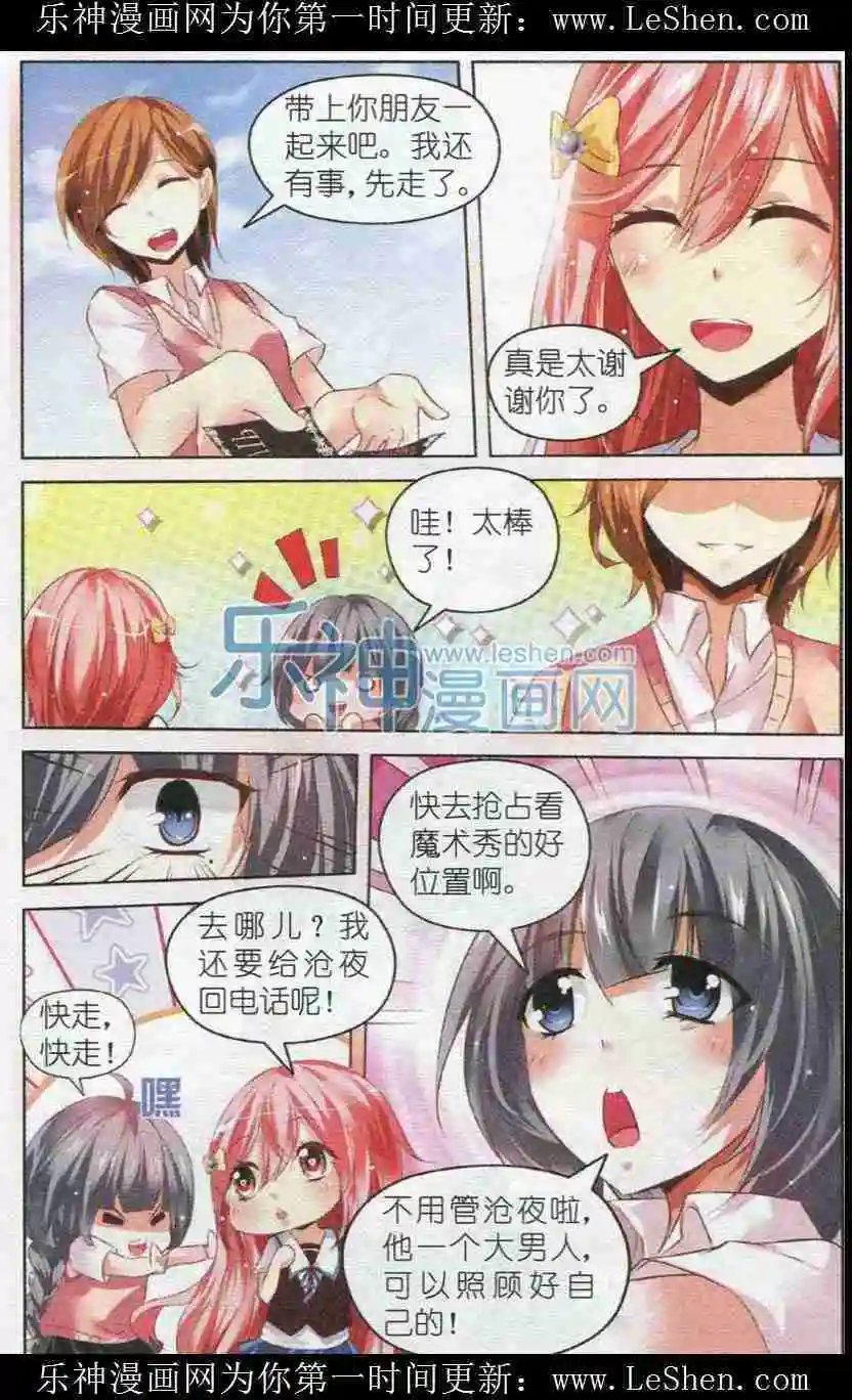 第41话 文化祭(1)