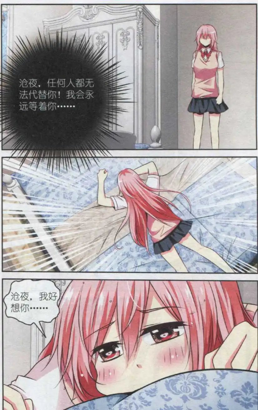 第47话 结盟