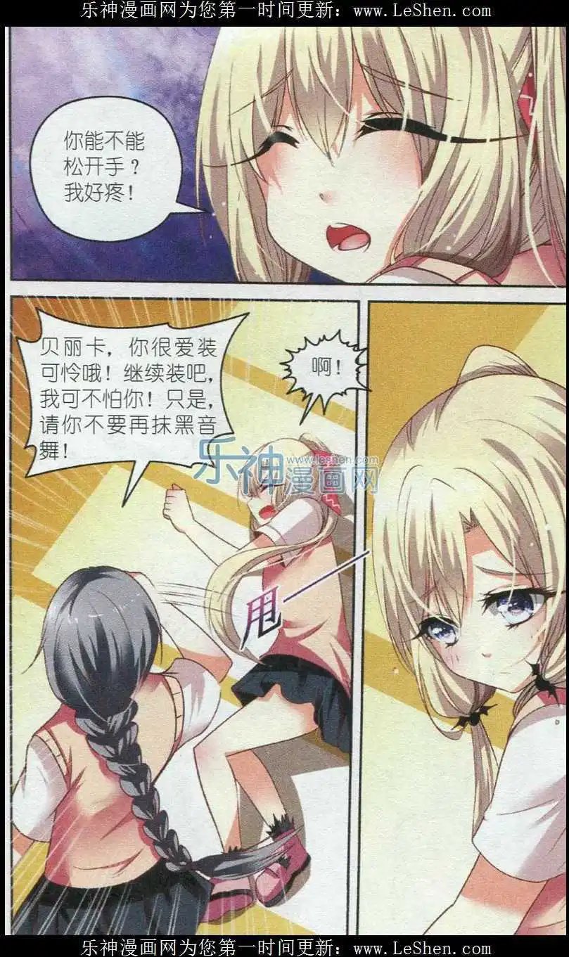 第48话 雷同的任务