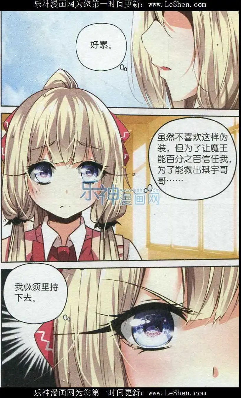 第48话 雷同的任务