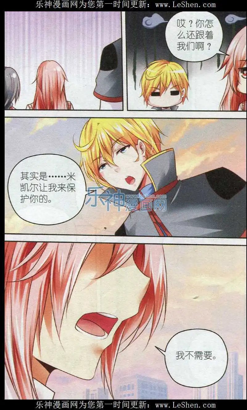 第48话 雷同的任务