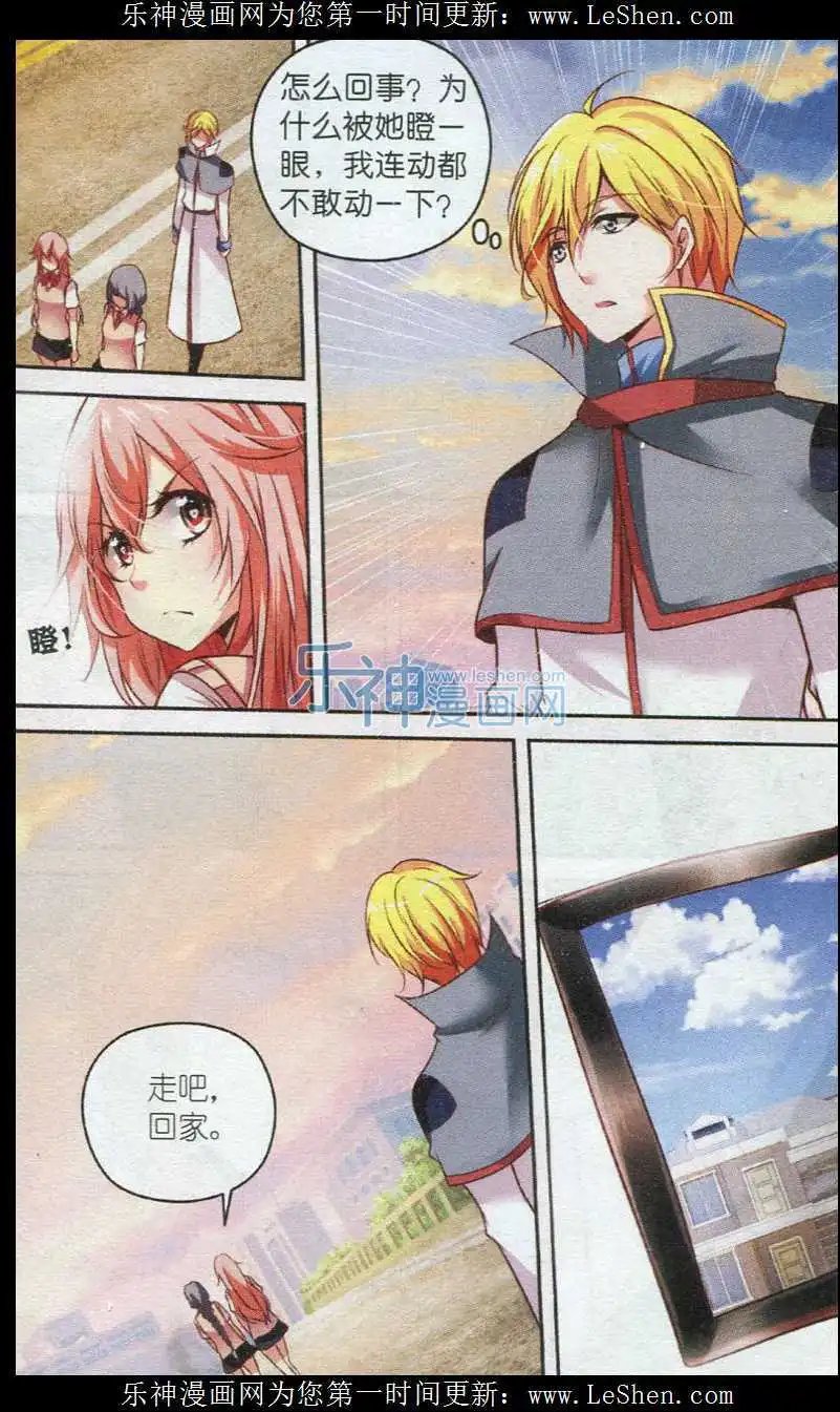 第48话 雷同的任务