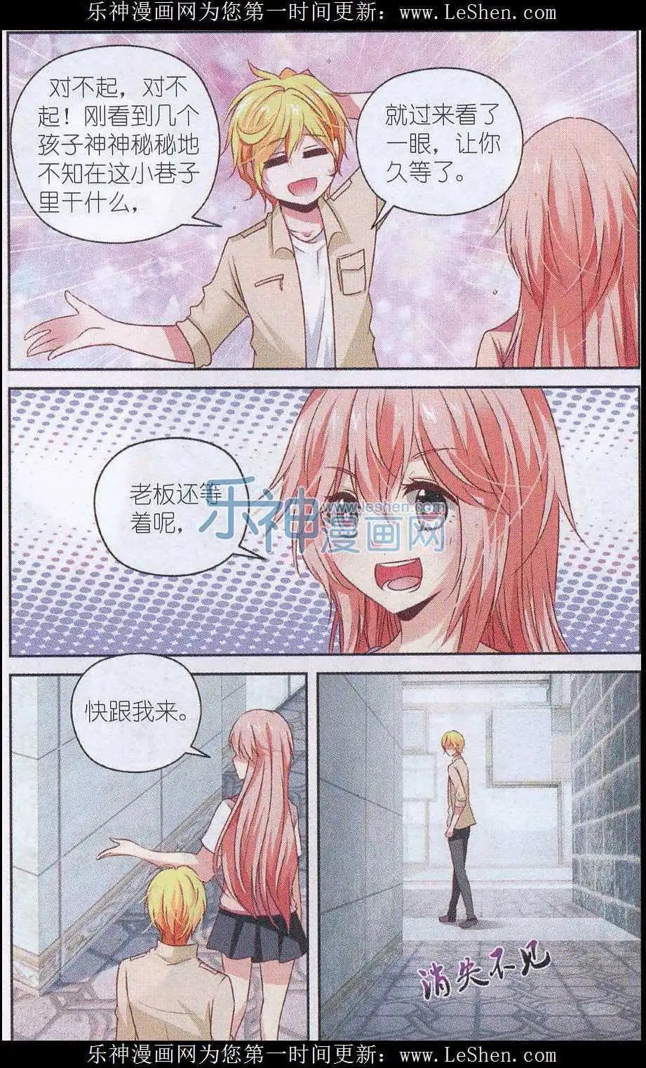 第49话 贝利卡的选择