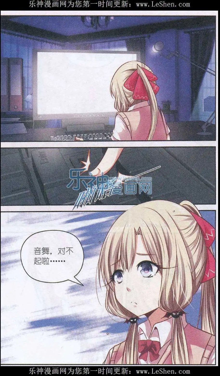 第49话 贝利卡的选择
