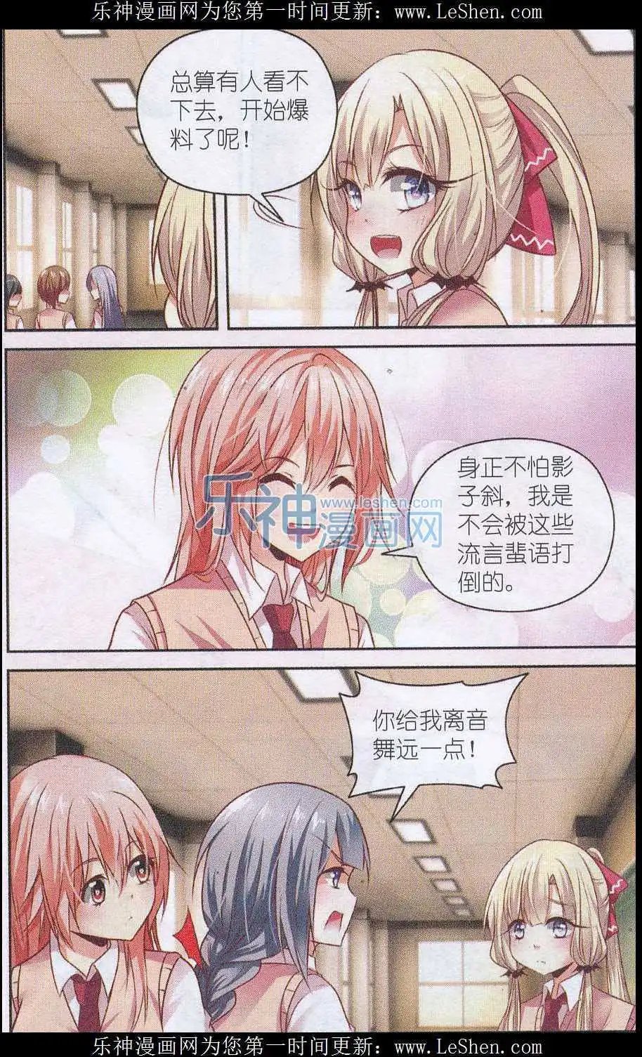 第49话 贝利卡的选择