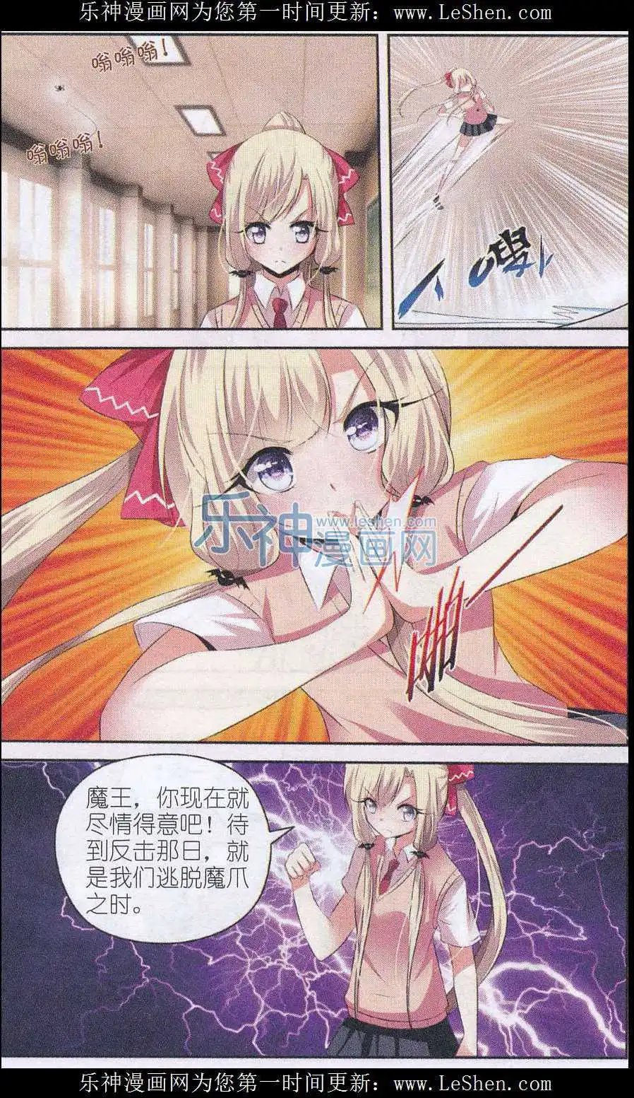 第49话 贝利卡的选择