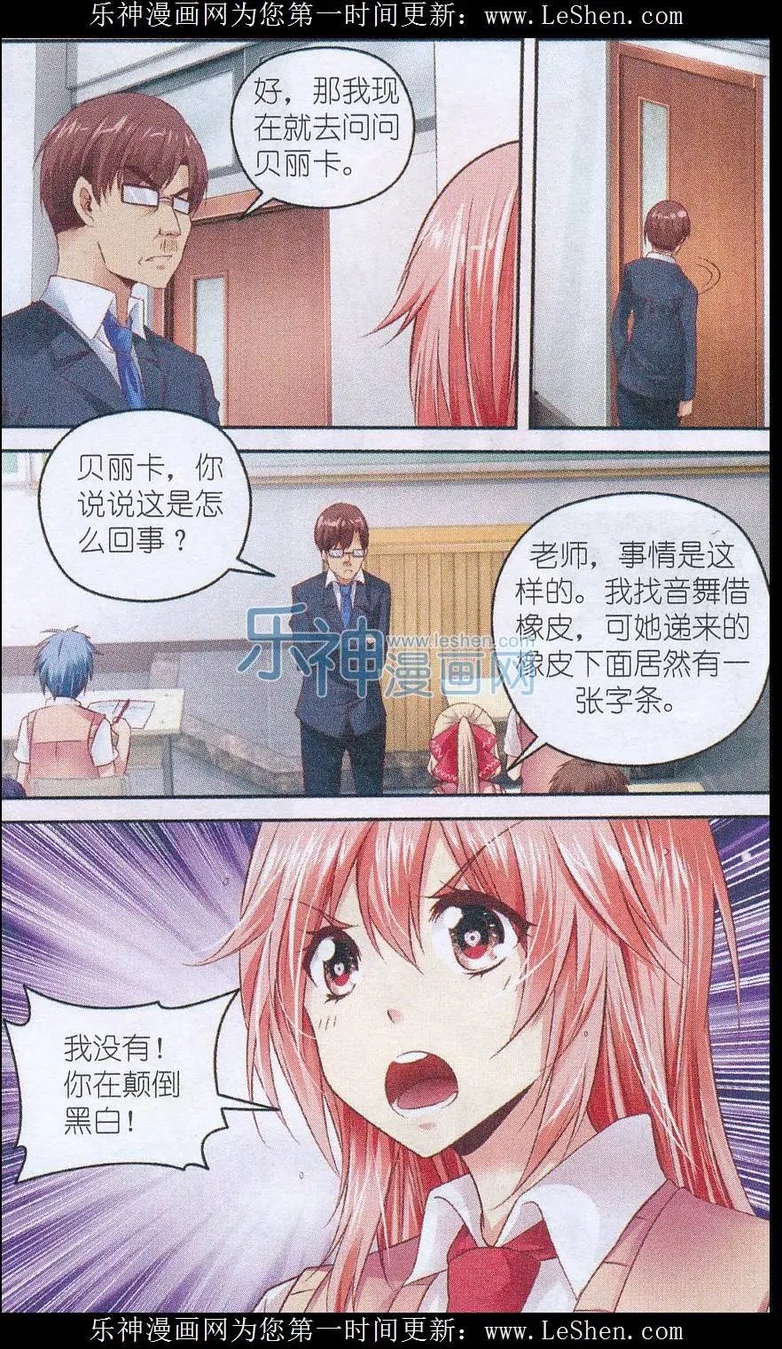 第51话 博弈