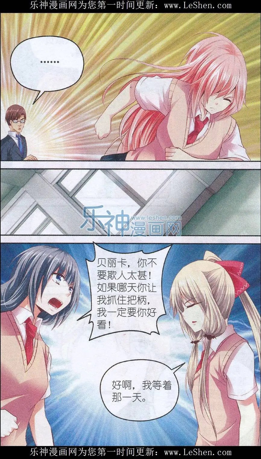 第51话 博弈
