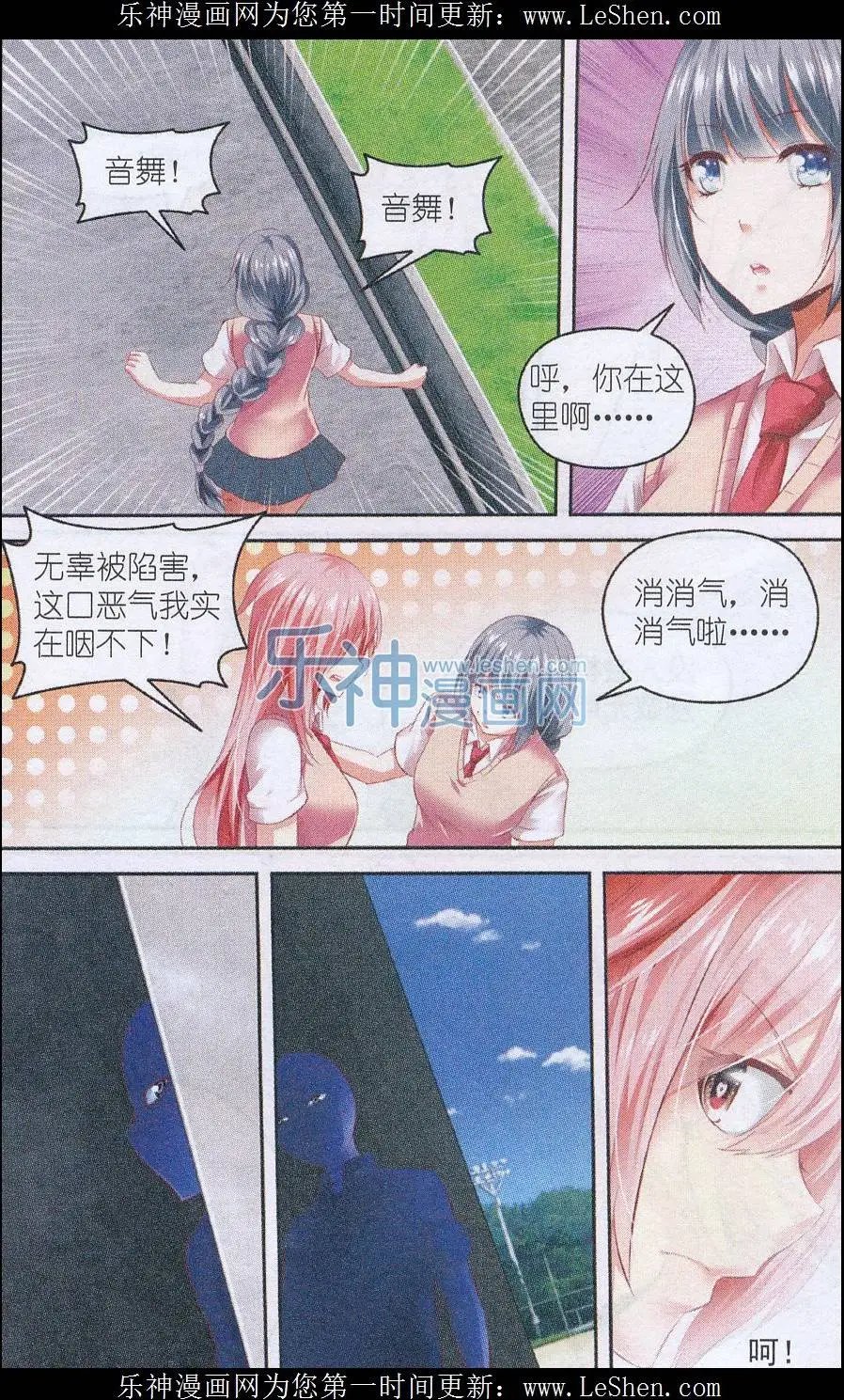 第51话 博弈