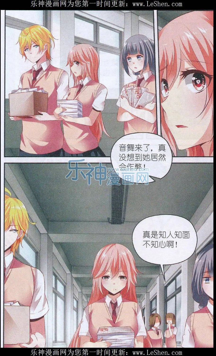 第51话 博弈