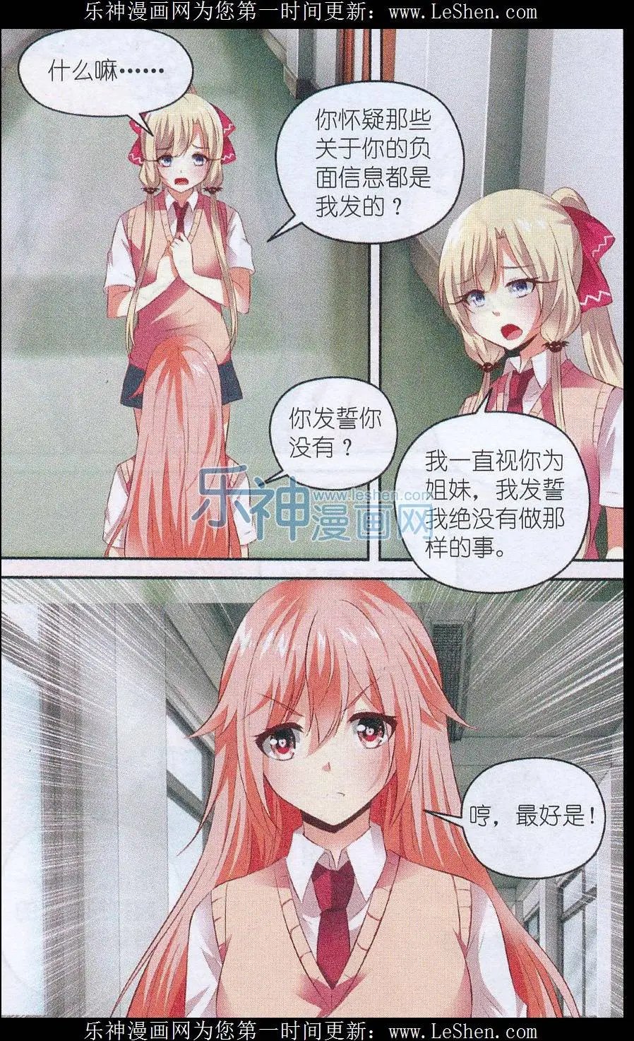 第51话 博弈