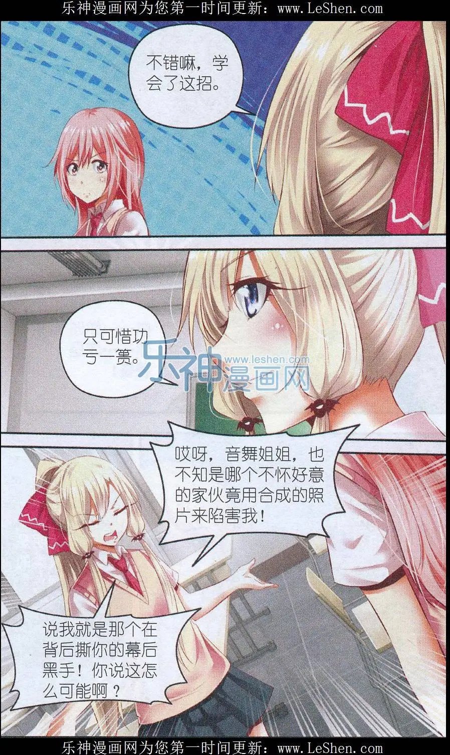 第51话 博弈