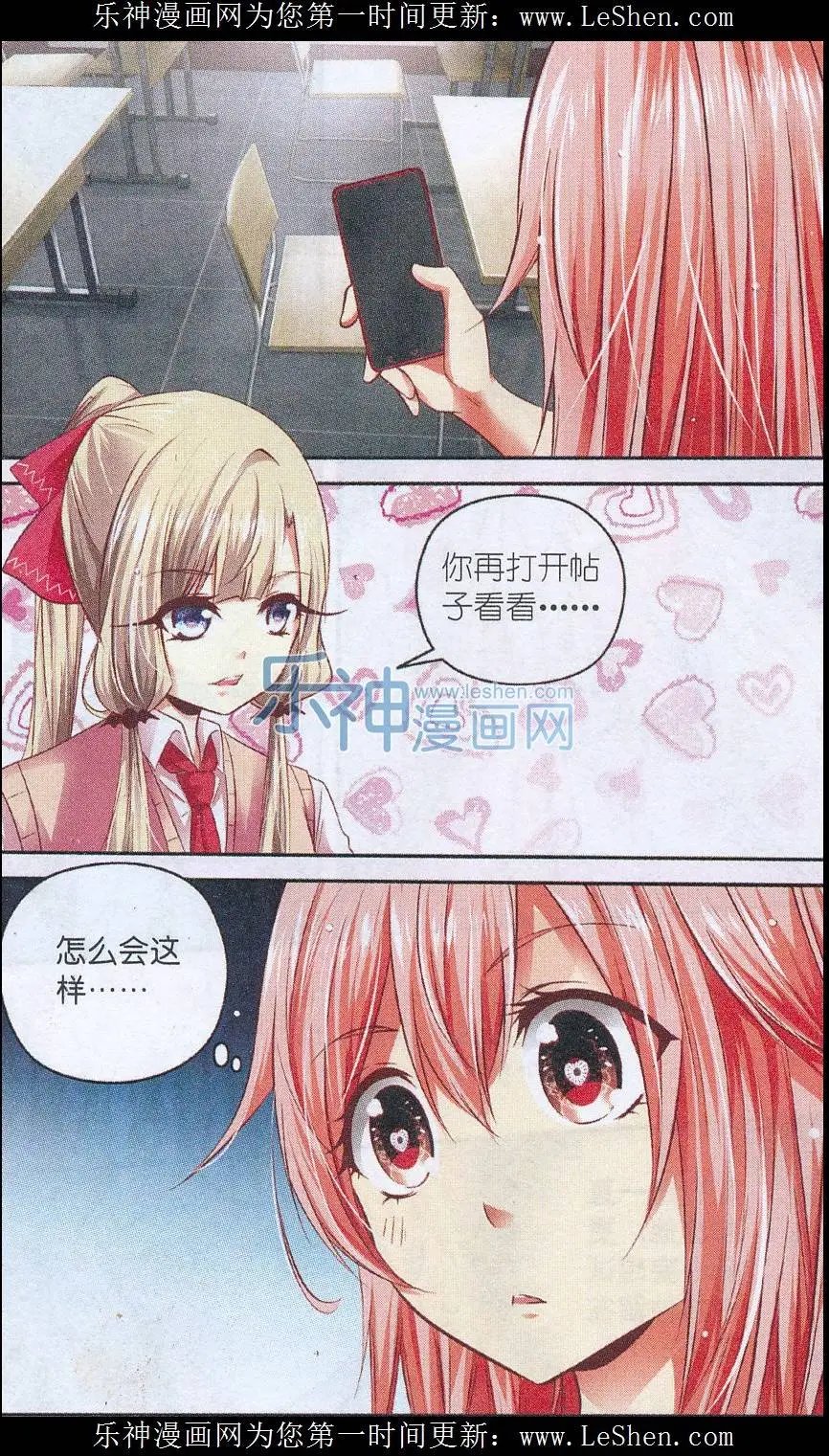 第51话 博弈