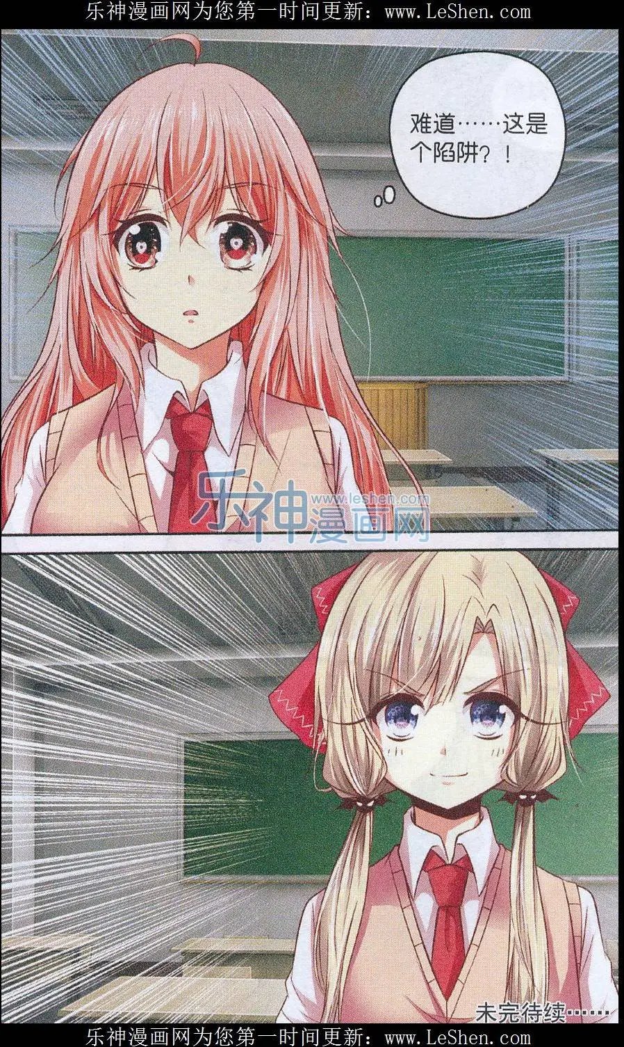 第51话 博弈