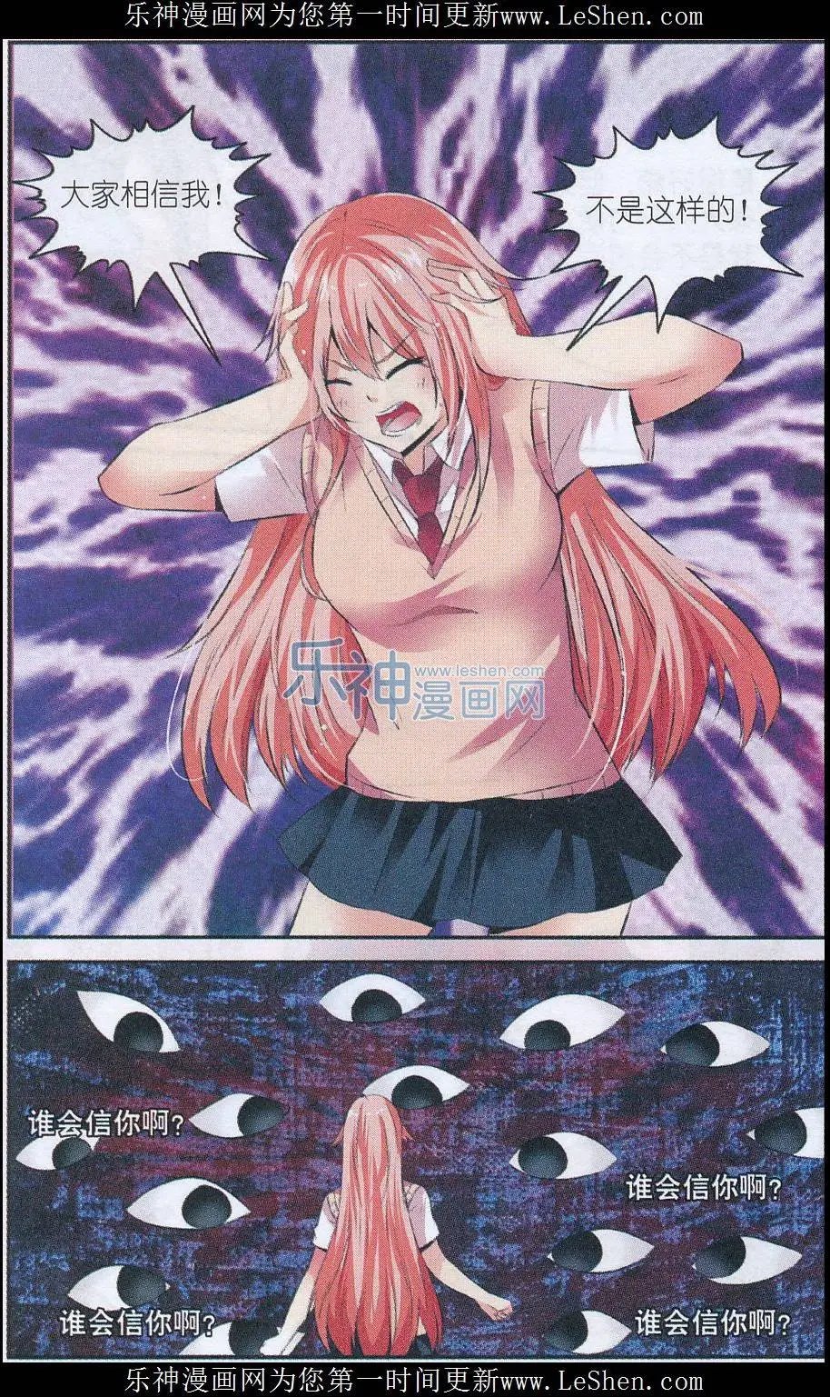 第52话 危机