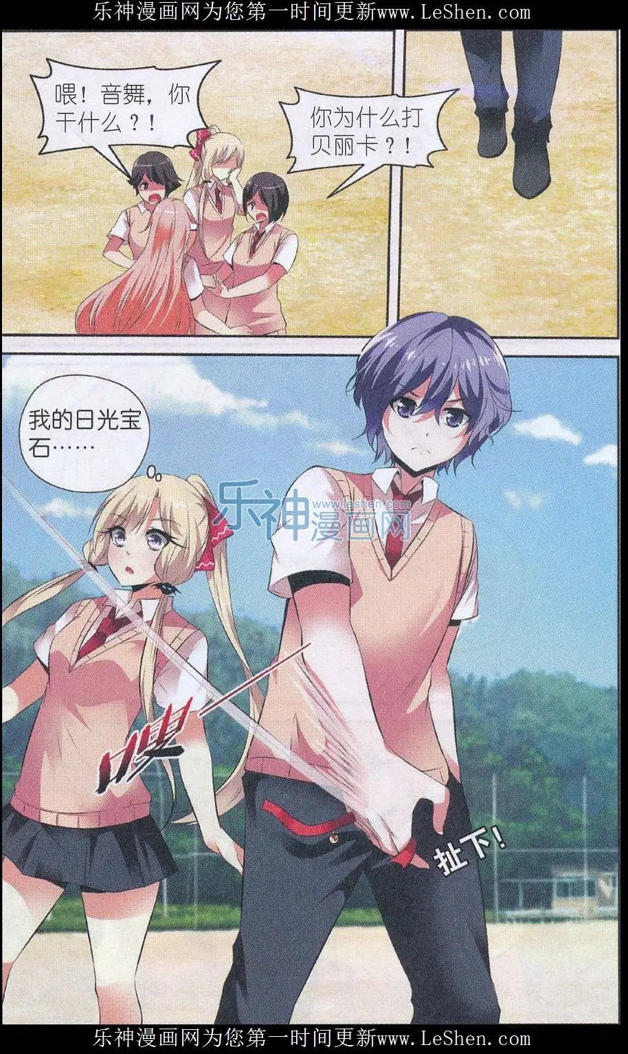 第52话 危机