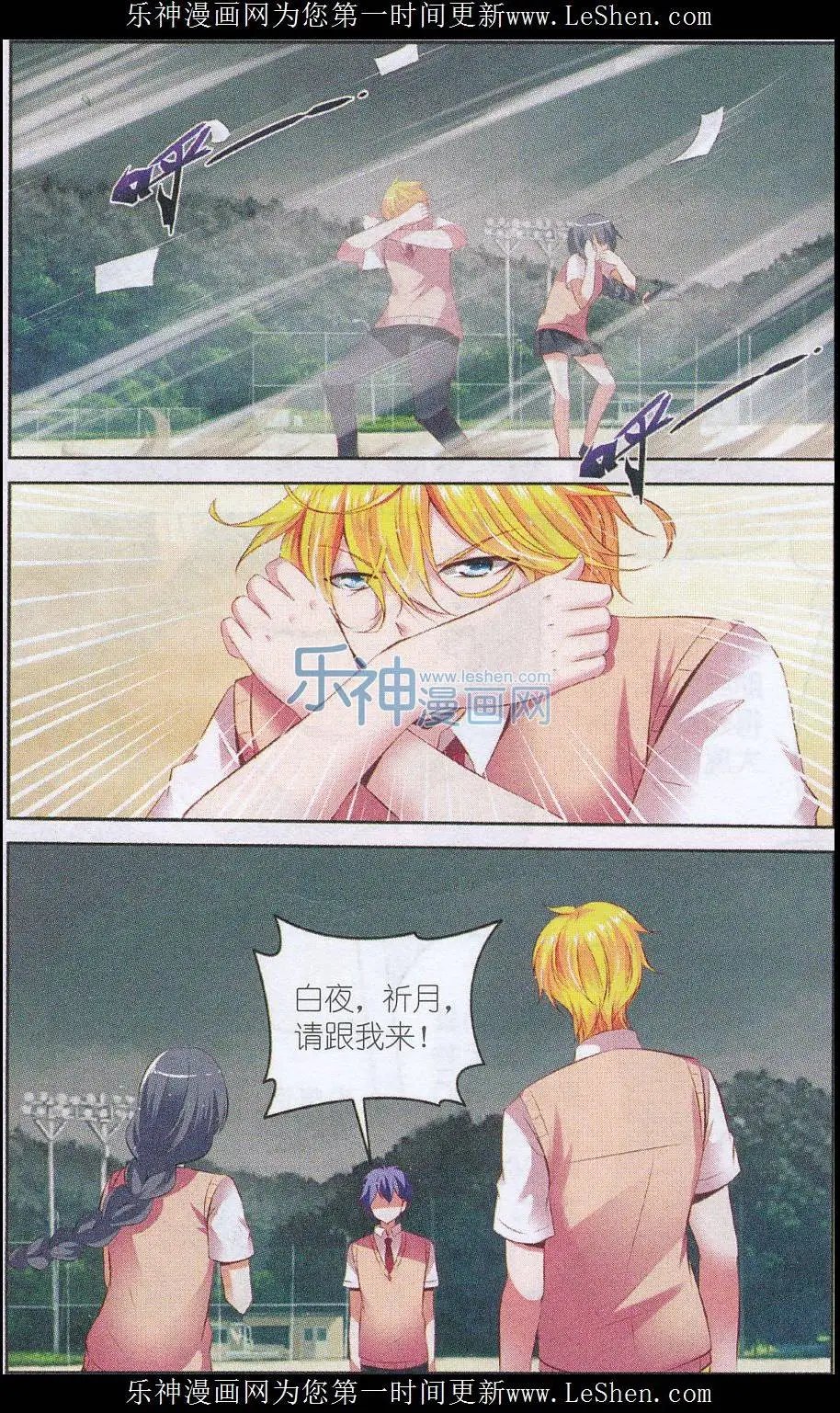 第52话 危机