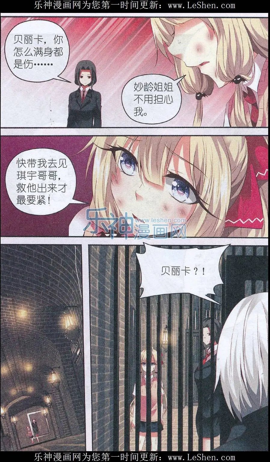 第53话 对决