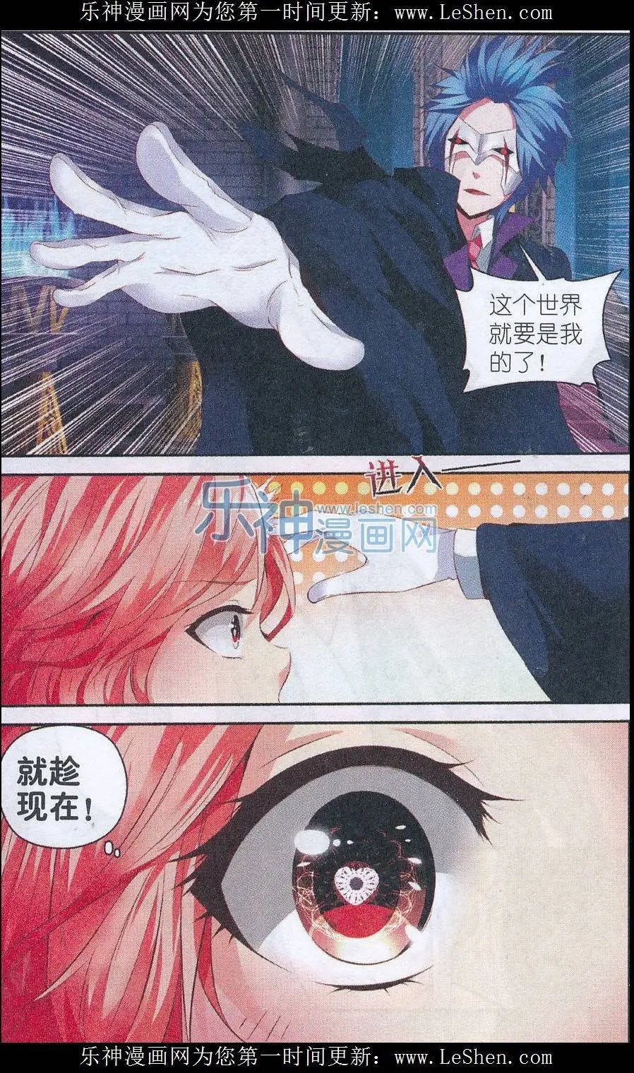 第53话 对决