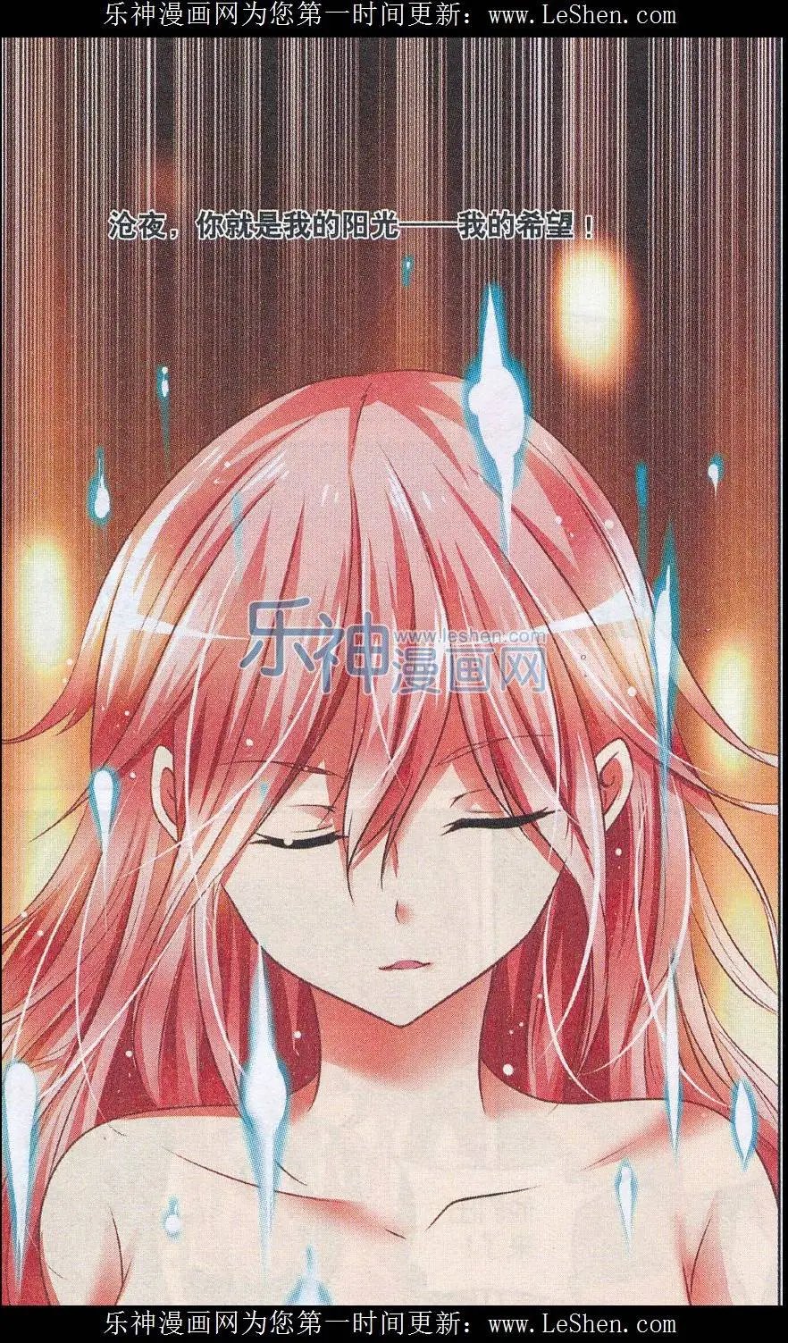 第53话 对决