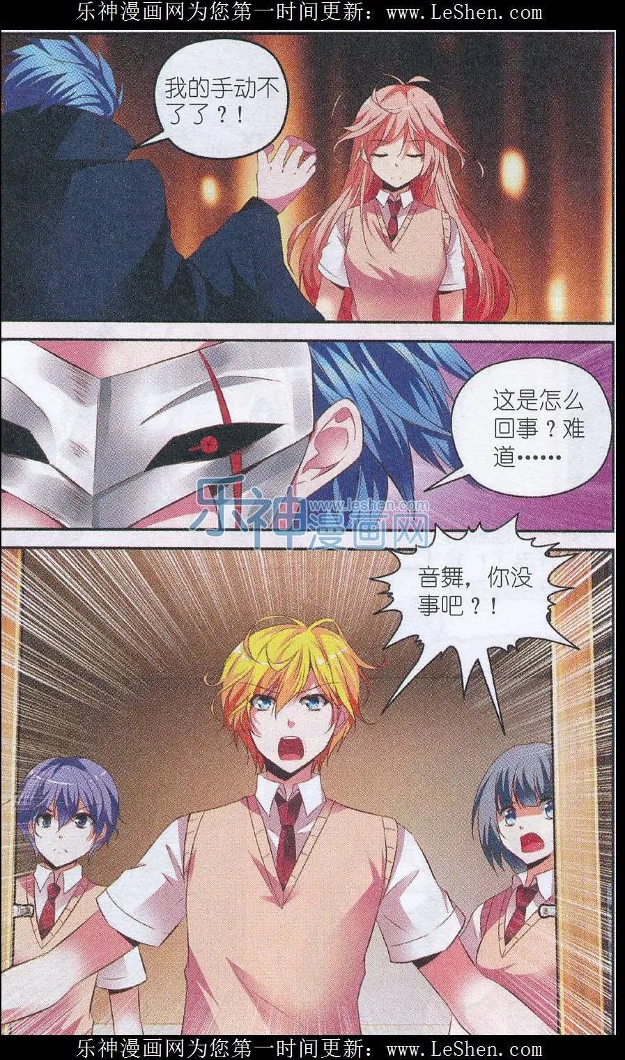 第53话 对决