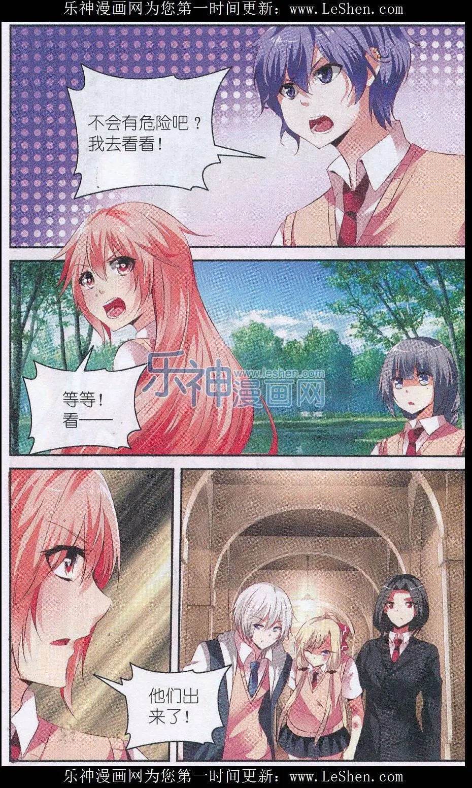 第53话 对决