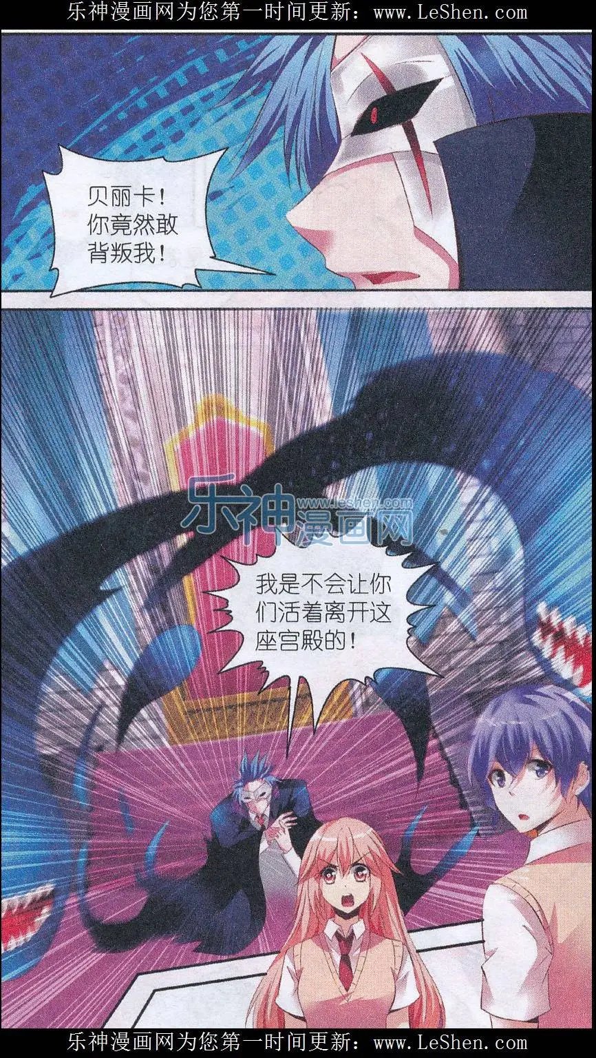第53话 对决