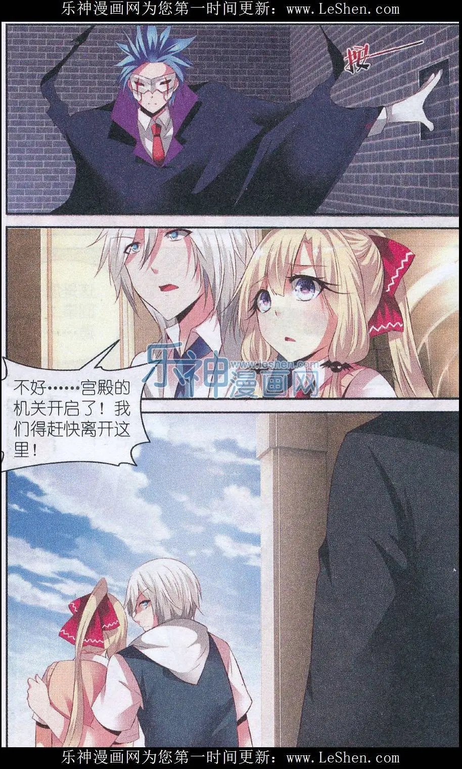 第53话 对决