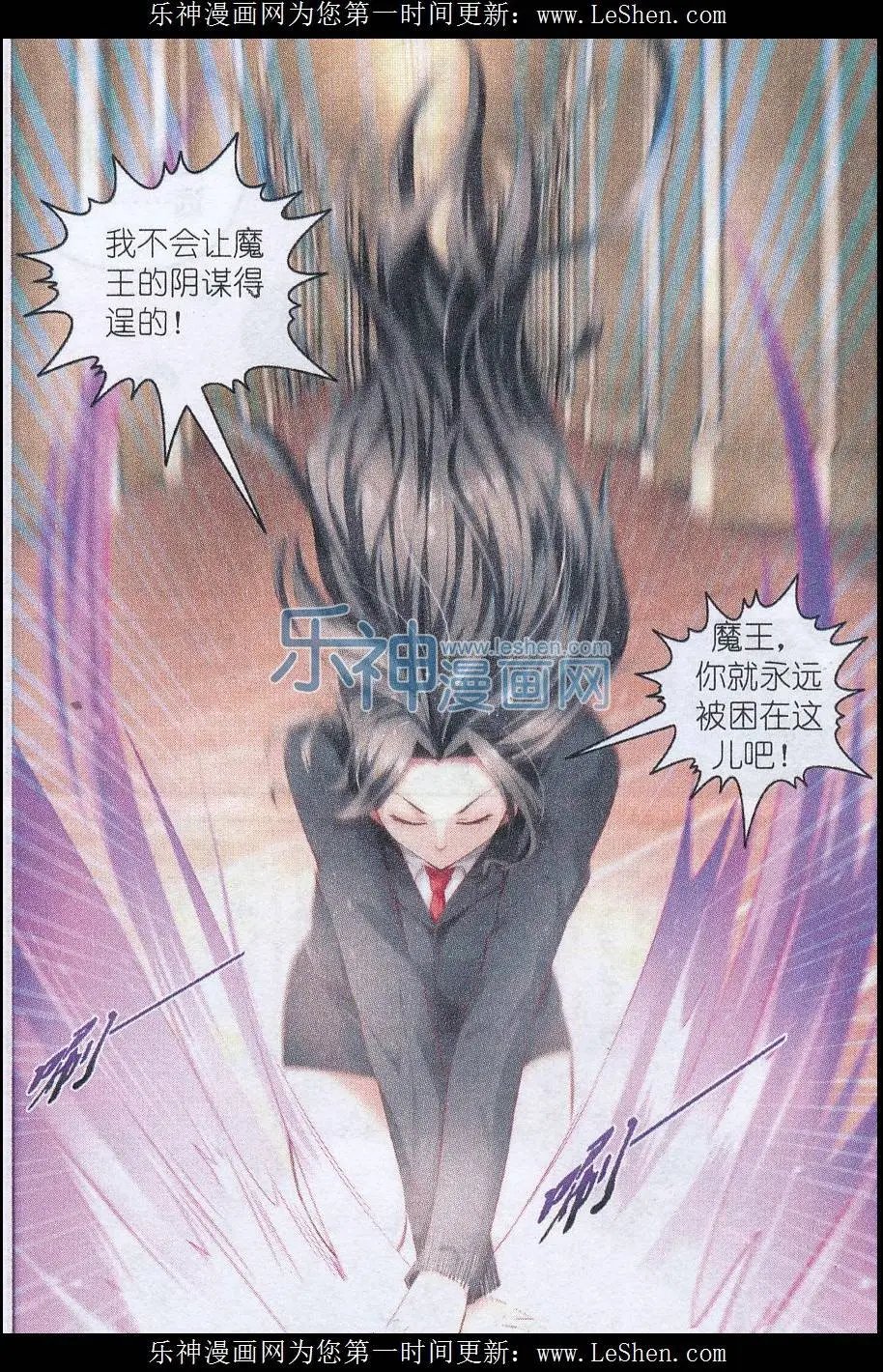 第53话 对决