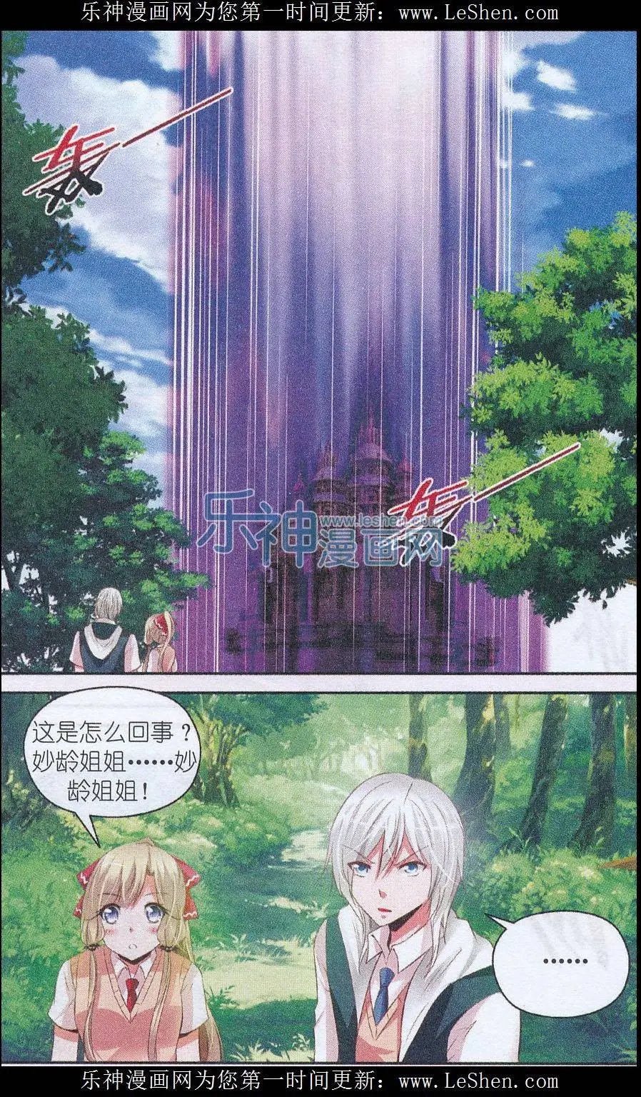 第53话 对决