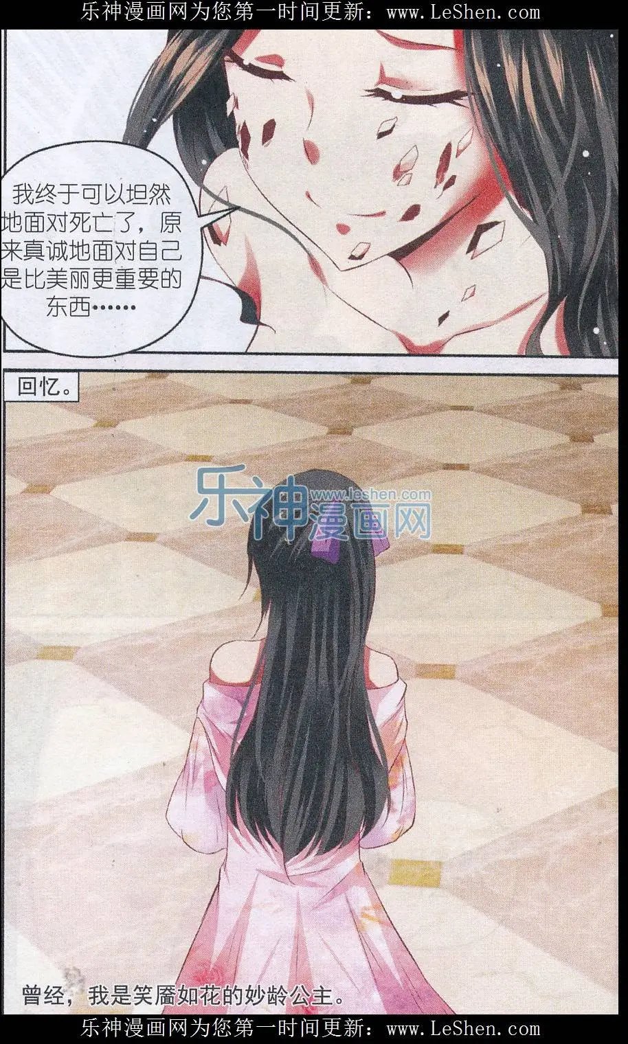 第53话 对决