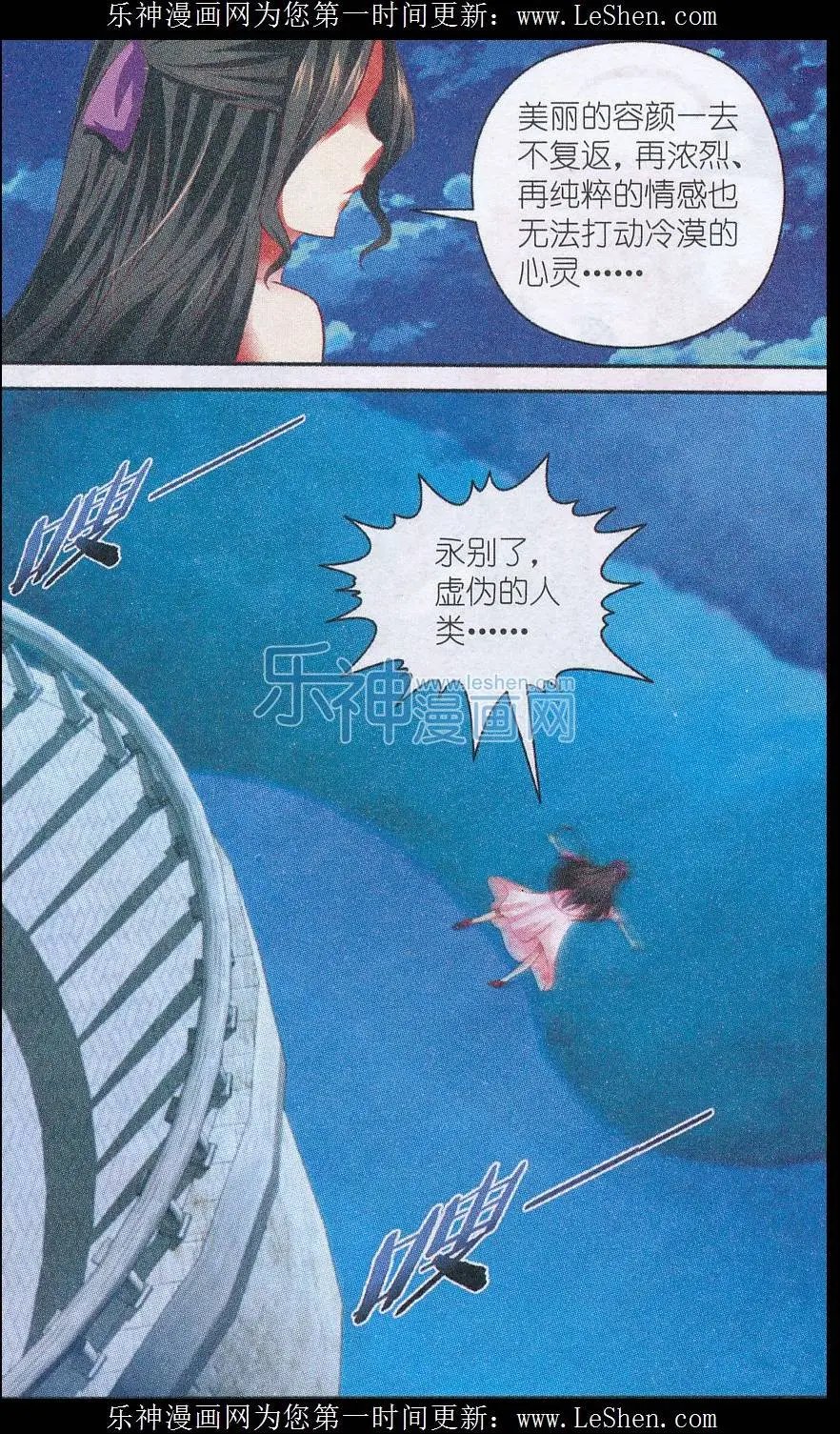 第53话 对决
