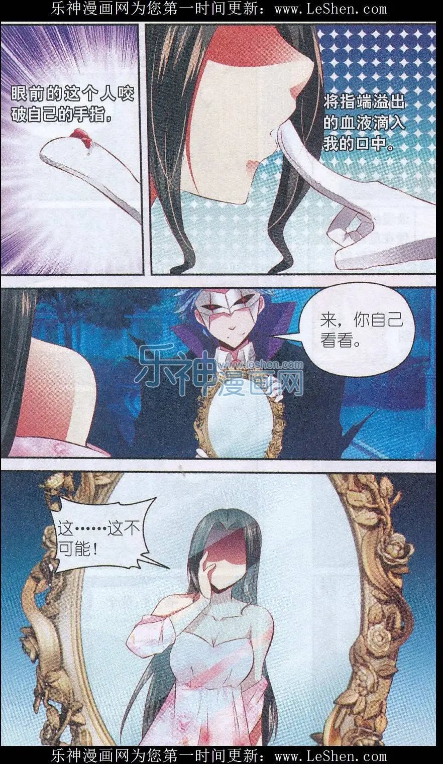 第53话 对决