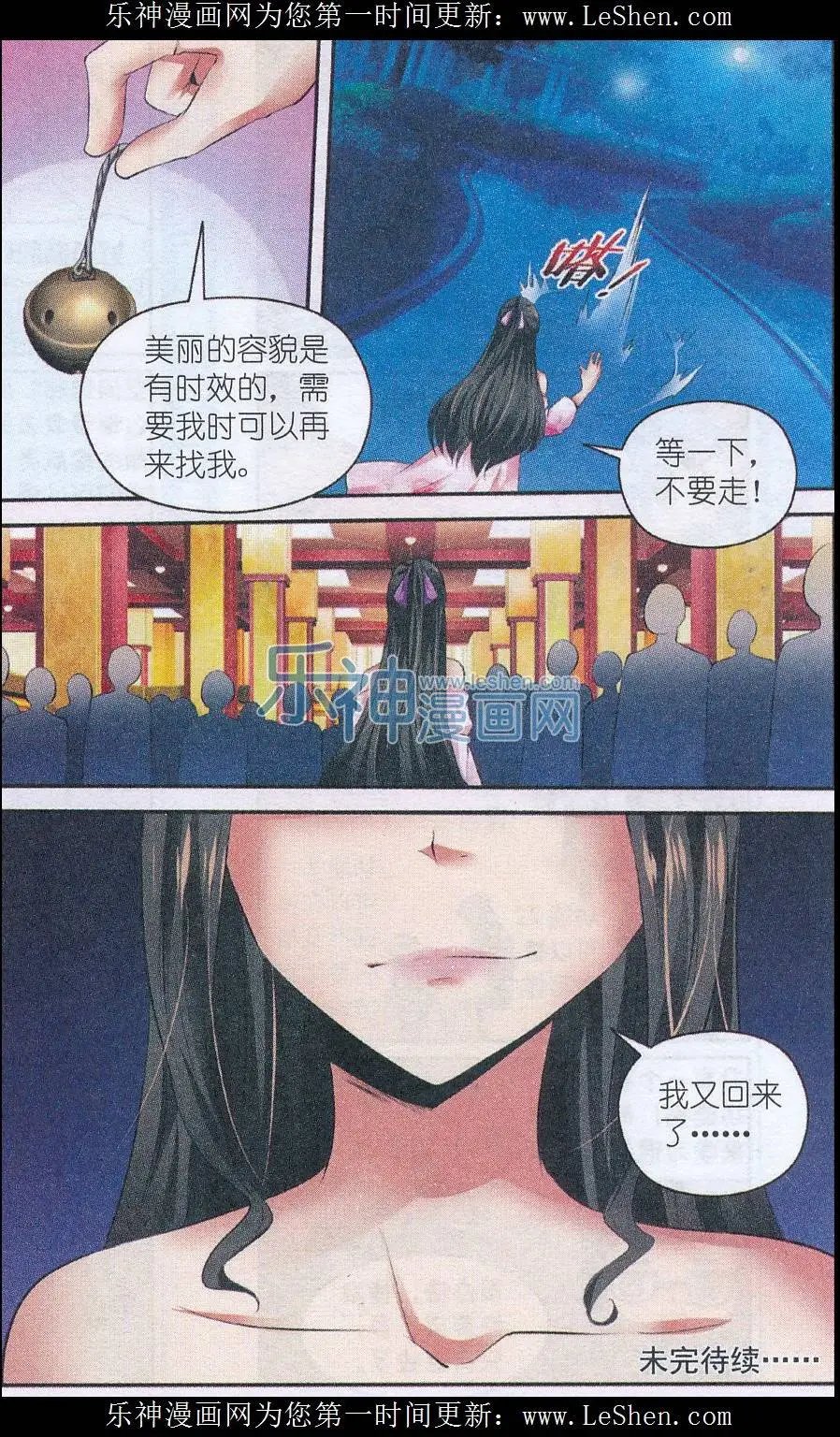 第53话 对决