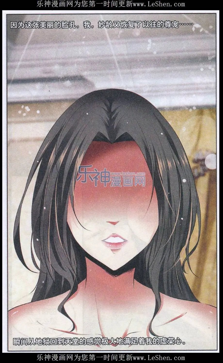 第54话 再见，过往