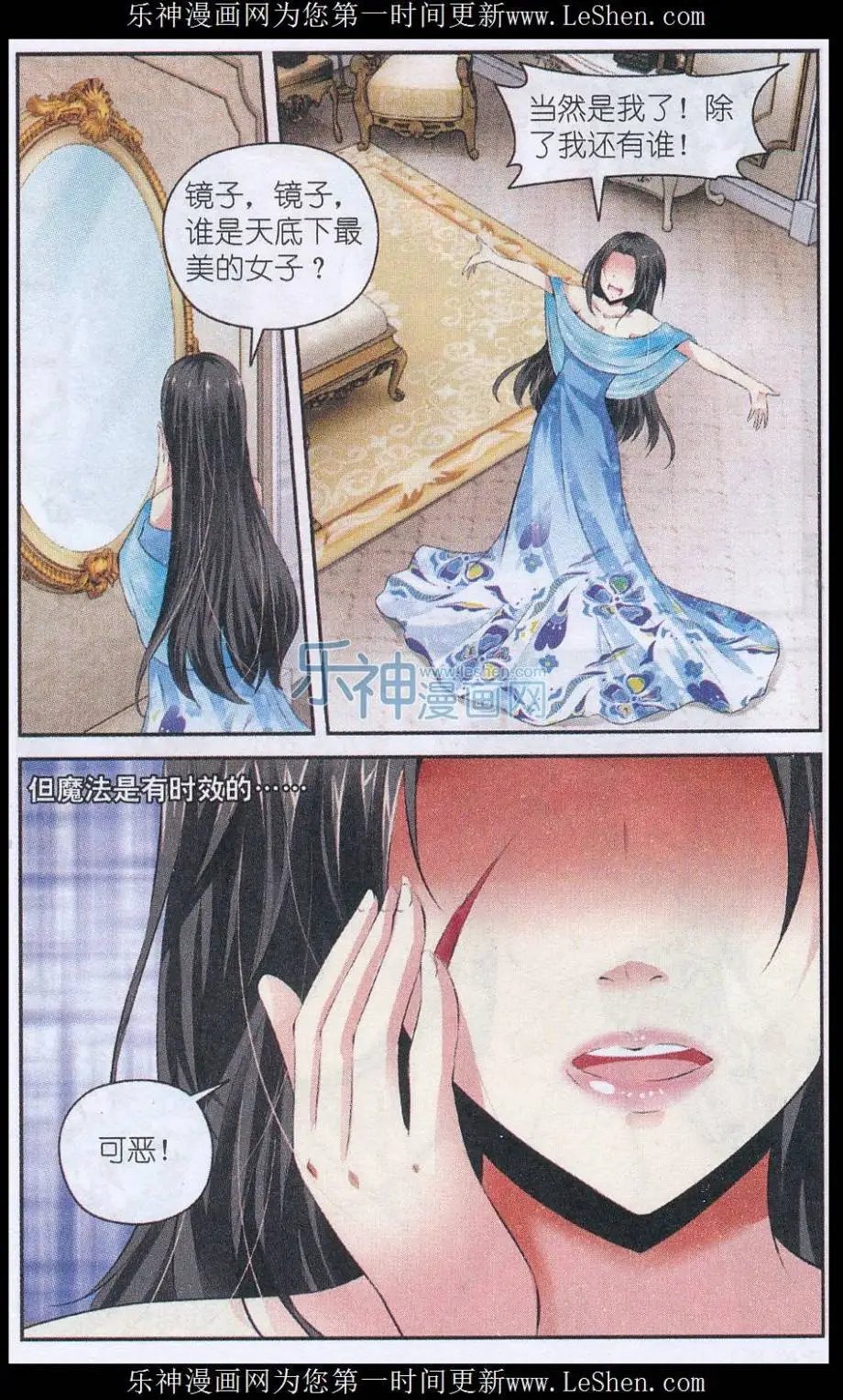 第54话 再见，过往