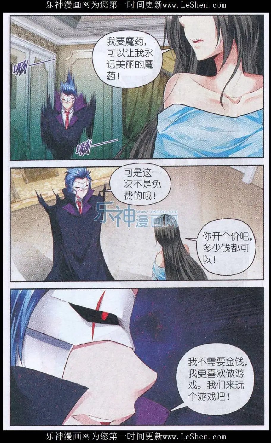第54话 再见，过往