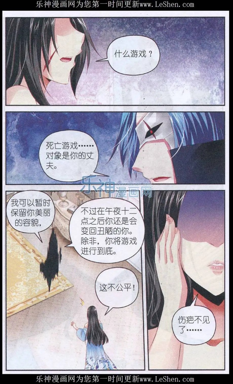 第54话 再见，过往