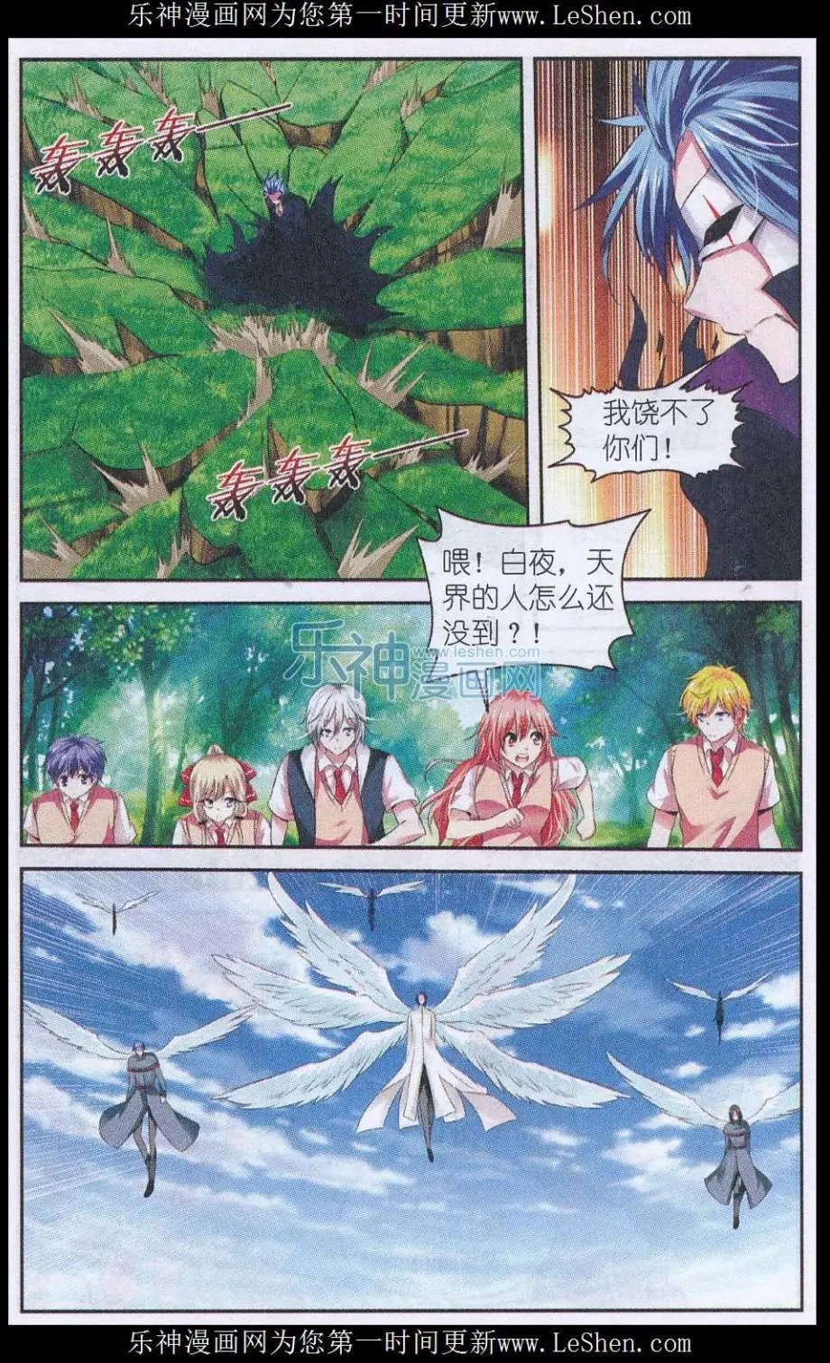 第54话 再见，过往