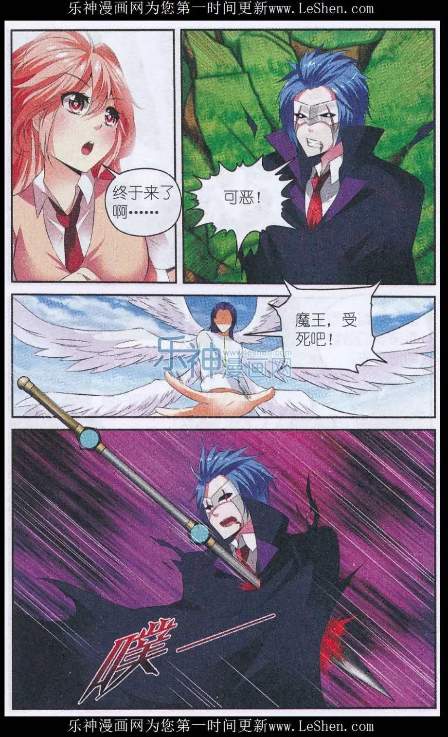 第54话 再见，过往