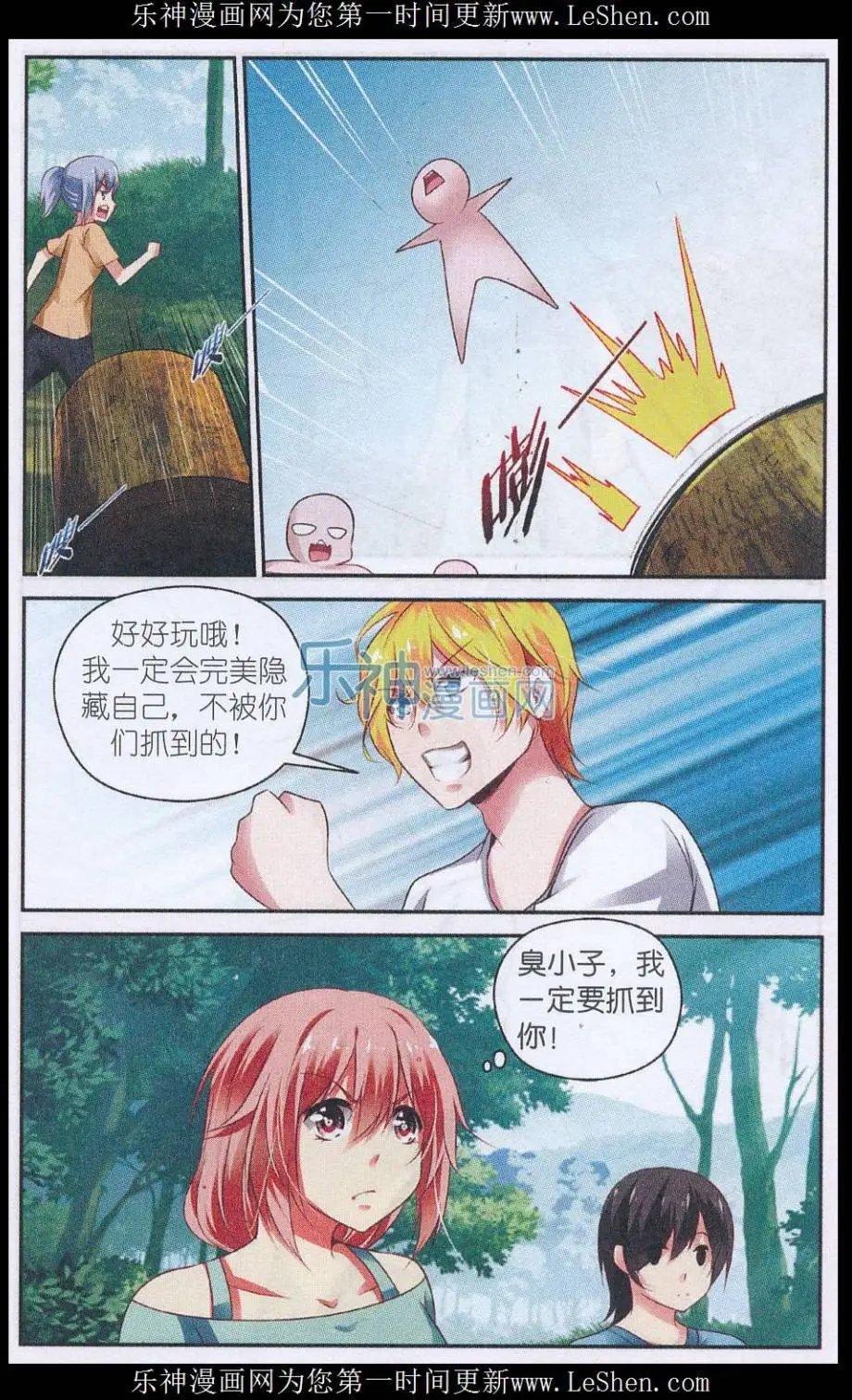 第55话 真假公主