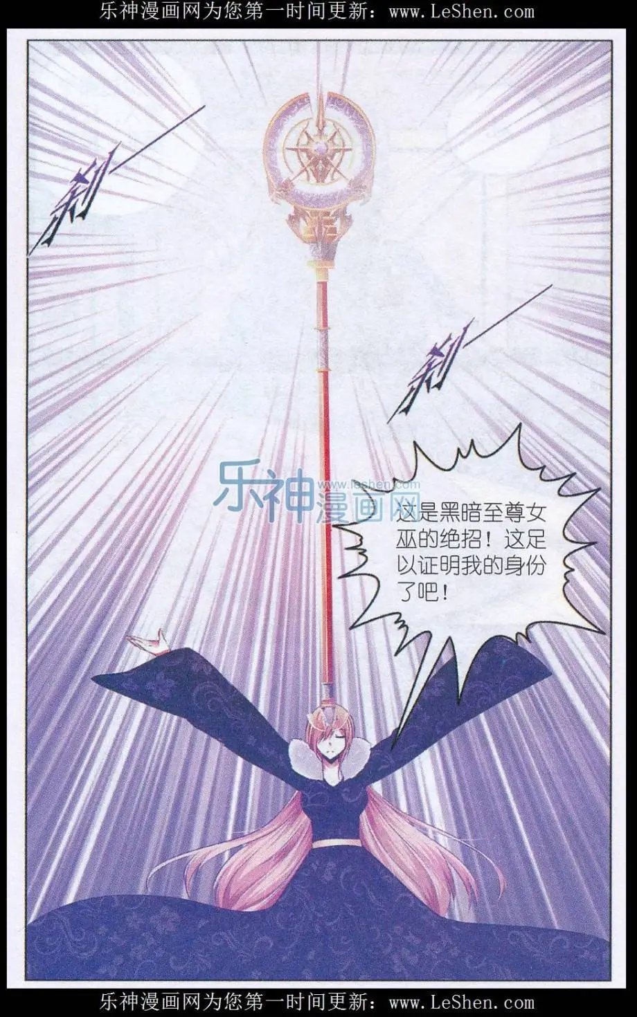 第56话 公主争夺战