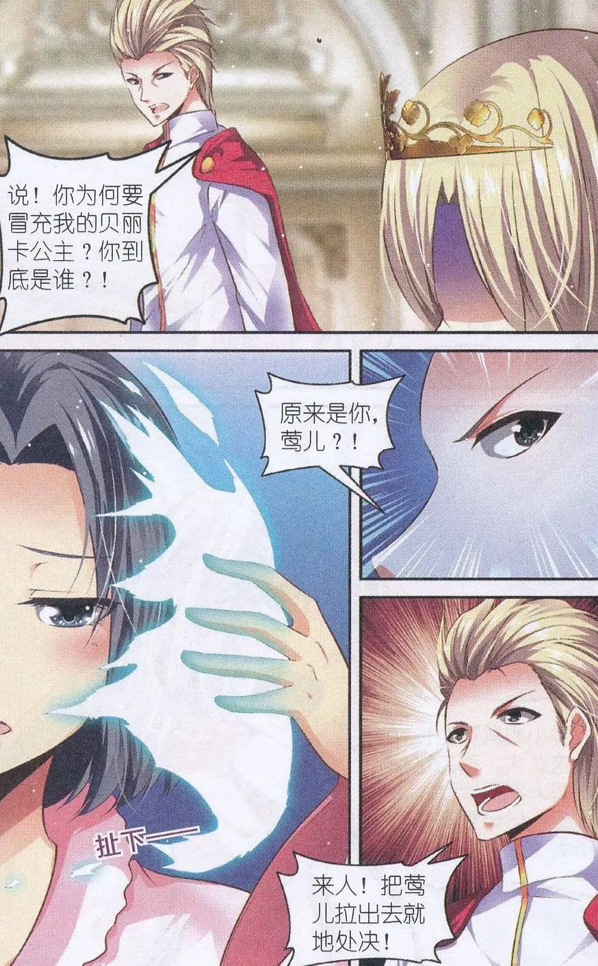 第57话 心迹