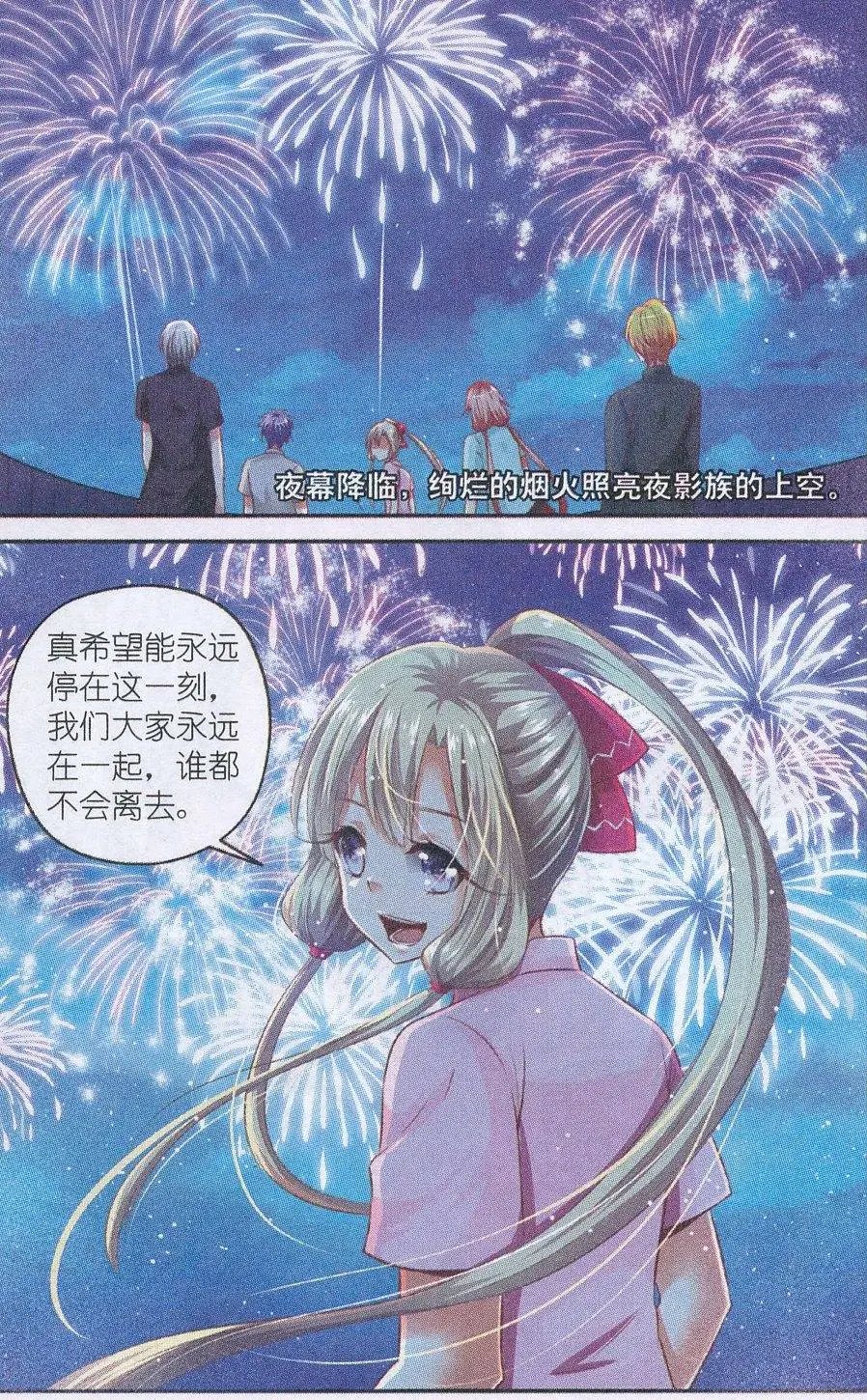 第57话 心迹