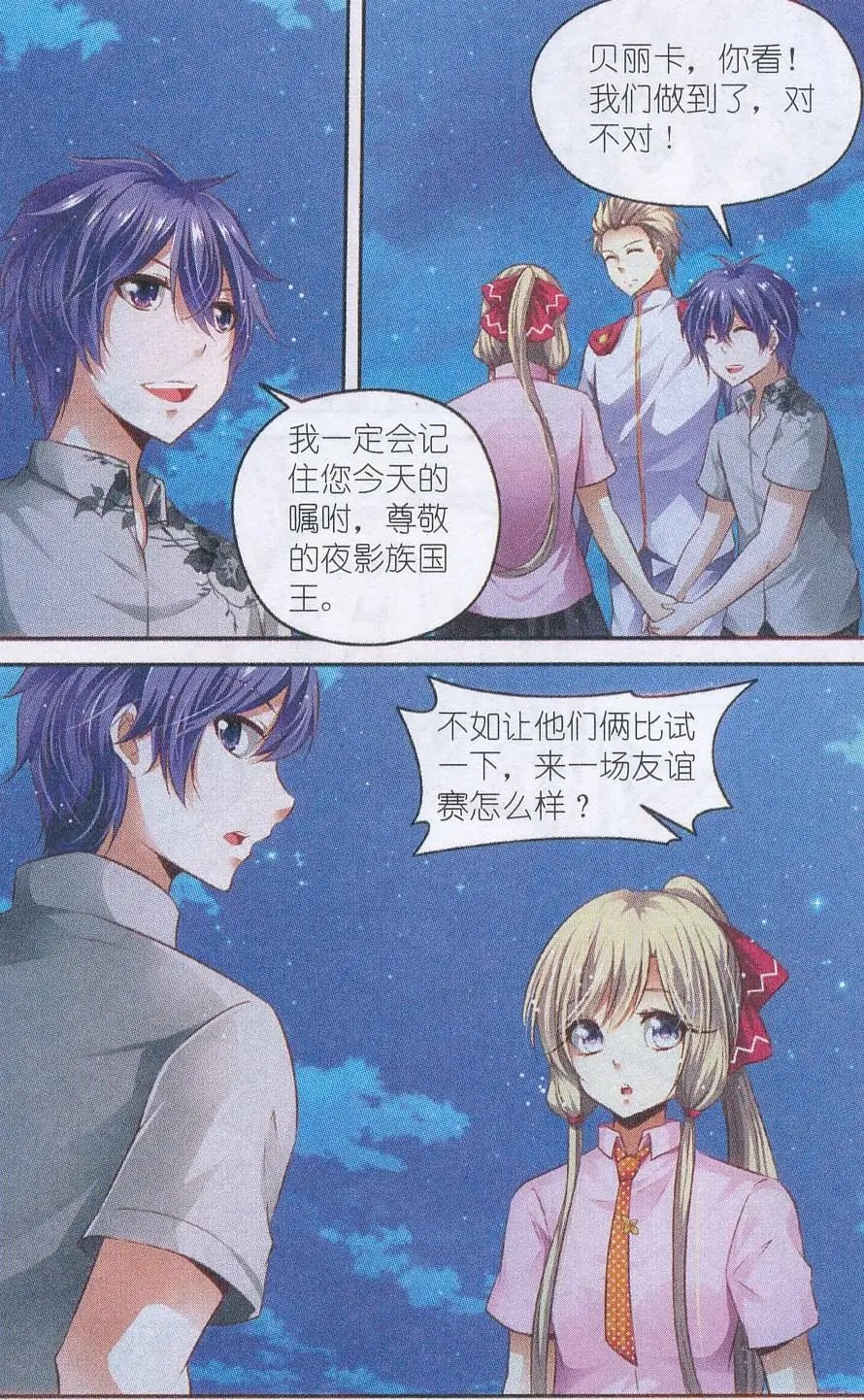 第57话 心迹