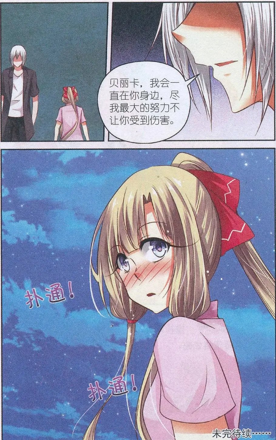第57话 心迹