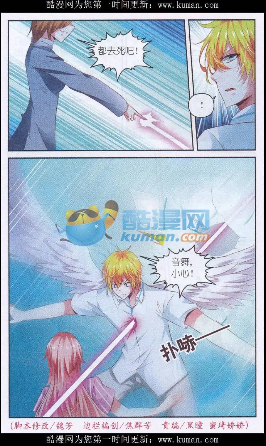 第59话 可怕的迷路陷阱