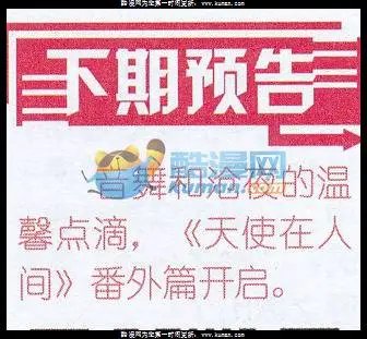 第59话 可怕的迷路陷阱