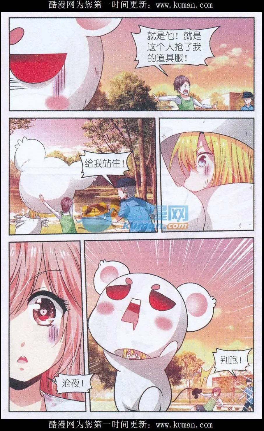 第60话 人间四月天（第一季完结篇）