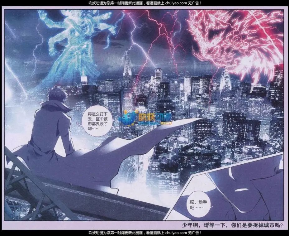 第11话 苏醒
